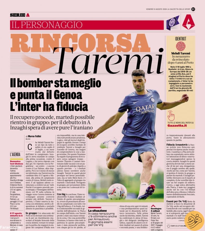 مژدگانی گاتزتا به اینزاگی درباره مهدی طارمی