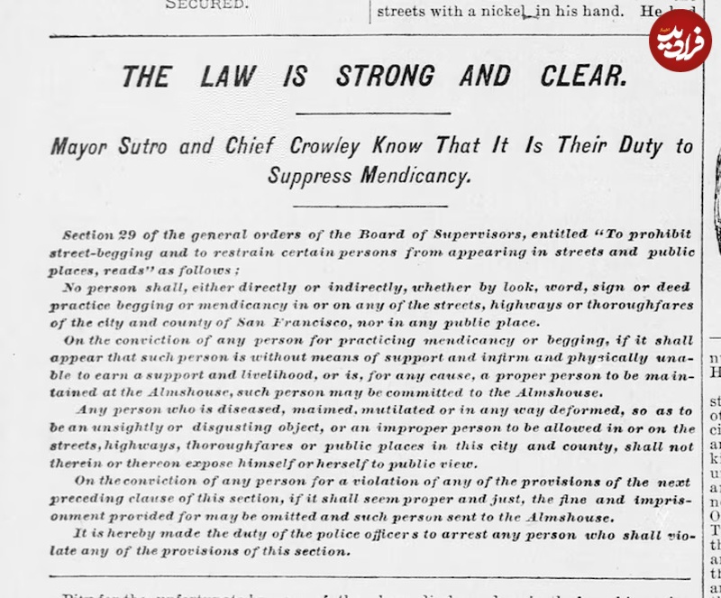 وقتی «زشت بودن» جرم بود؛ ماجرای یکی از عجیب‌ترین قوانین آمریکا