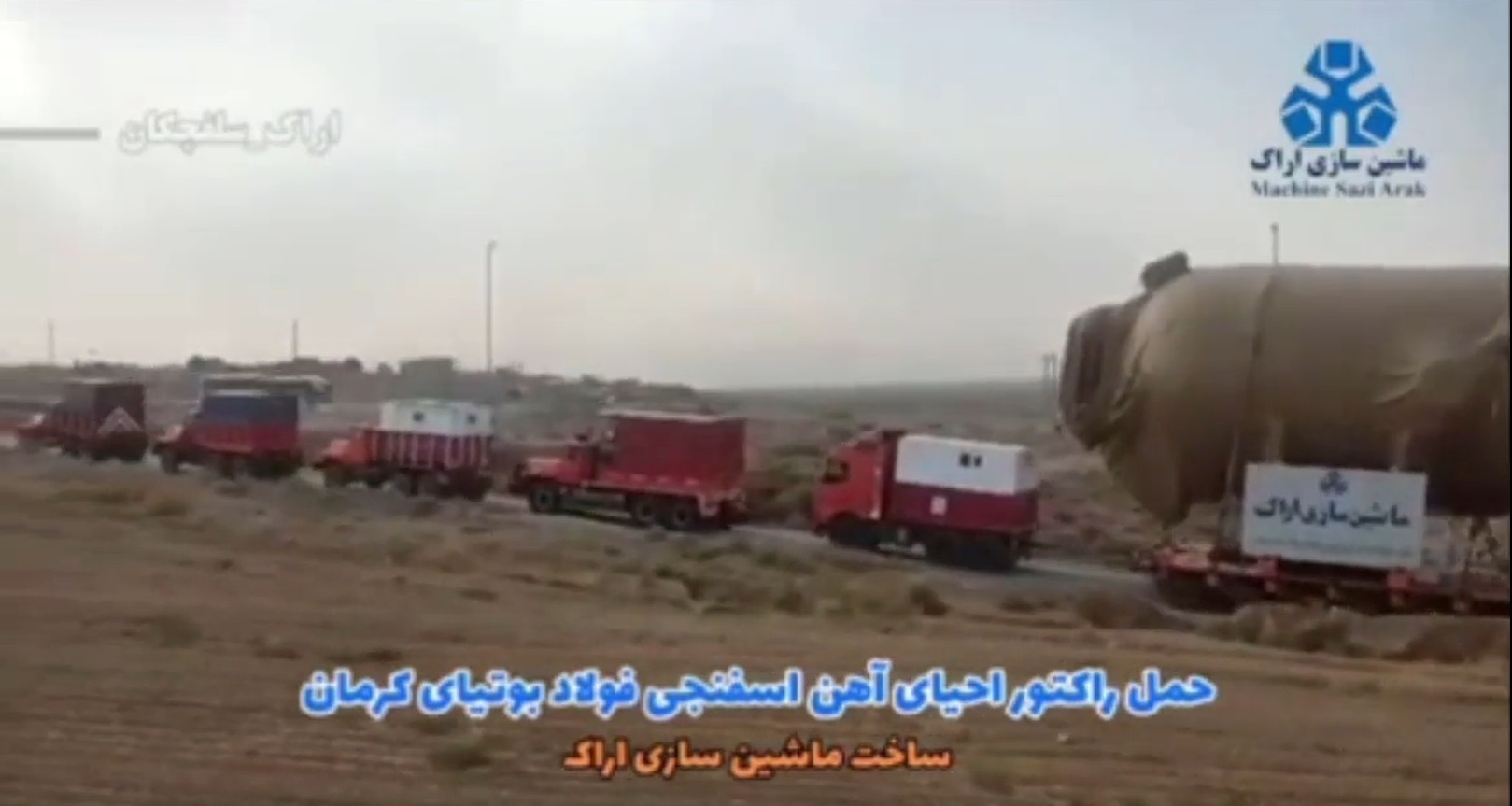 غول اراکی به مقصد رسید/ محموله تاریخی فوق‌سنگین کشور بعد از یک سال، بالاخره پا به کرمان گذاشت