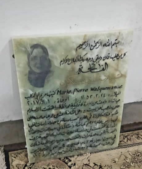 (ویدئو) تدفین یک زن فرانسوی درمسیر زائران اربعین