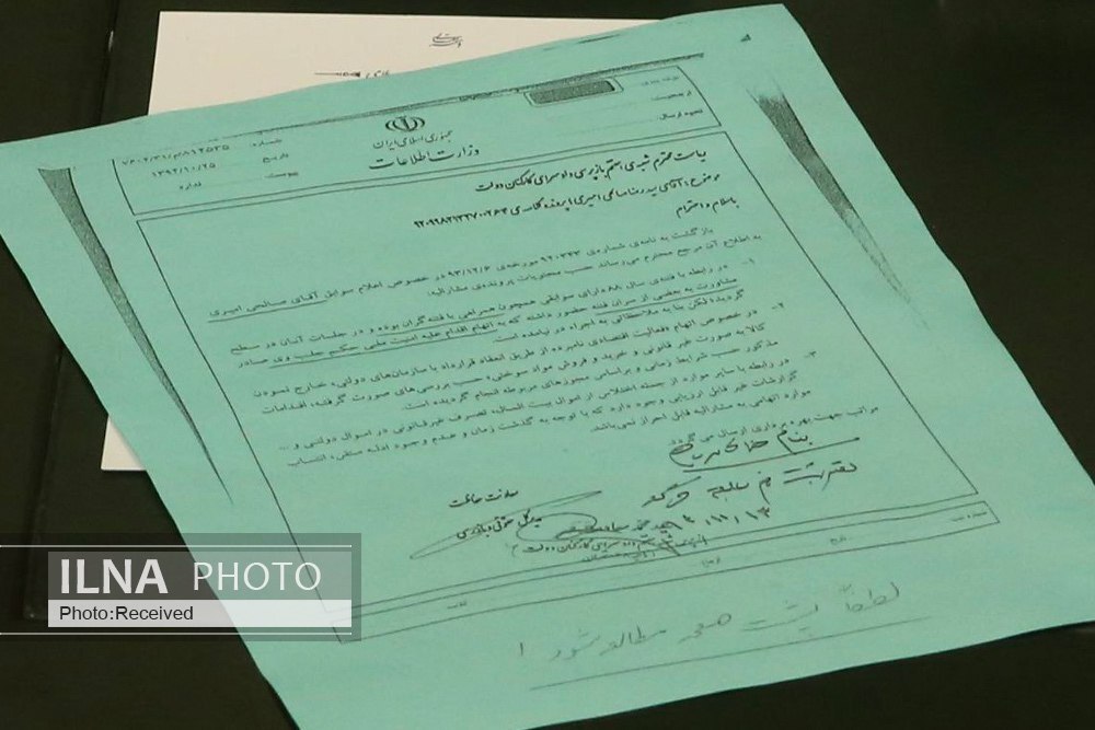 (ویدیو) توزیع شب‌نامه علیه صالحی امیری در مجلس