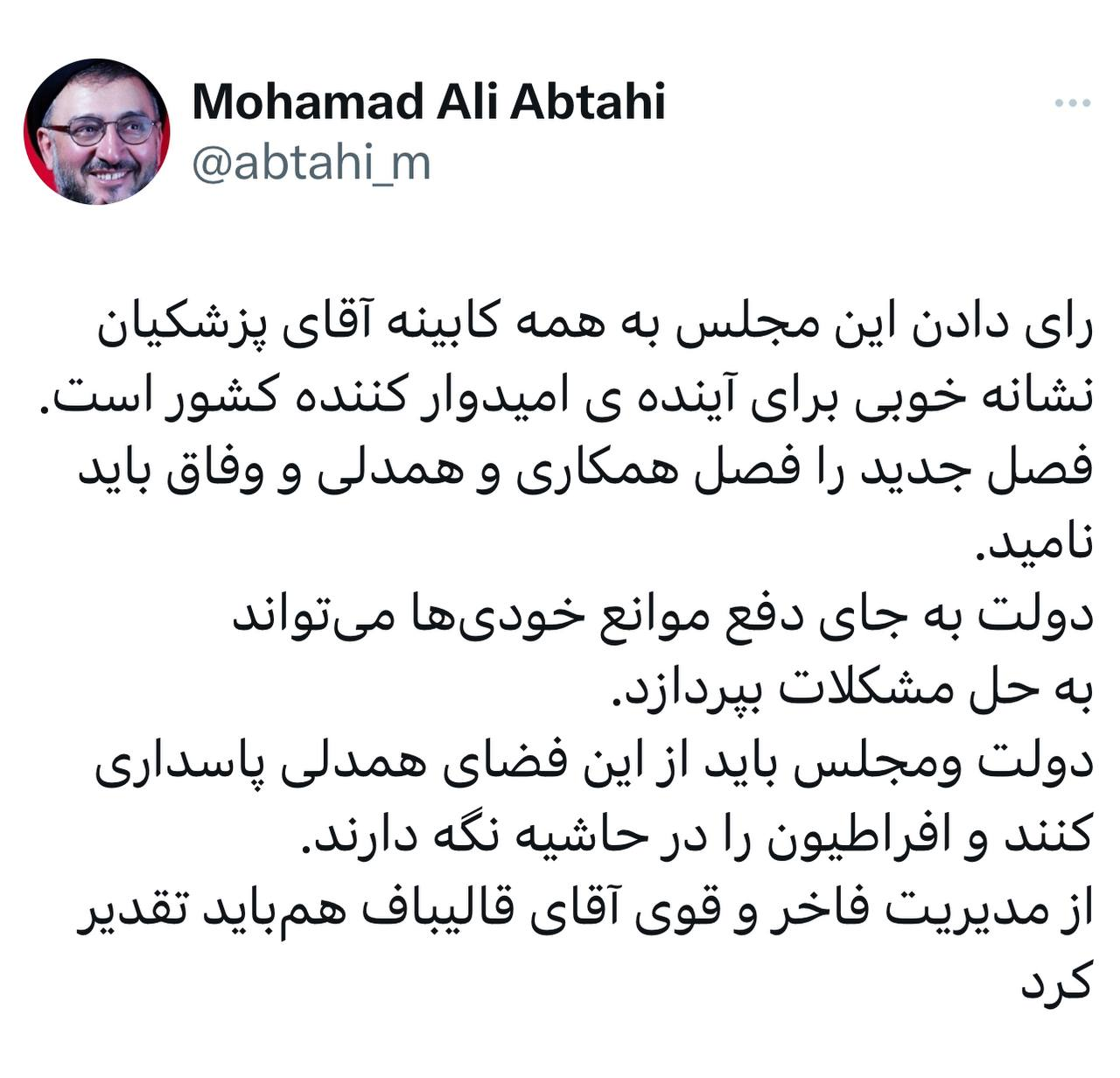 دولت به جای دفع موانع خودی‌ها می‌تواند به حل مشکلات بپردازد