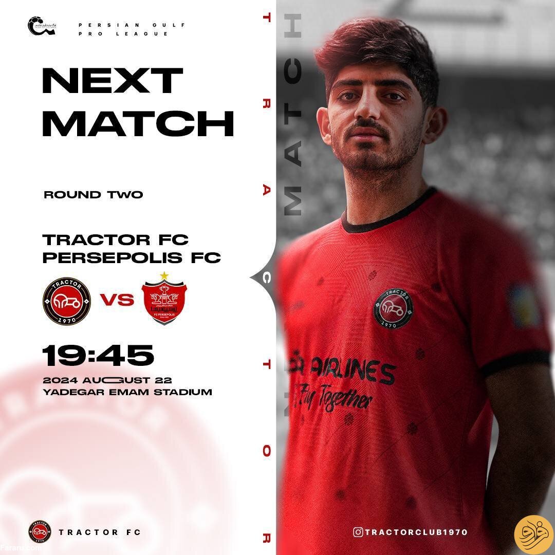 (عکس) کری‌خوانی تراکتور برای پرسپولیس با یک پوستر معنادار