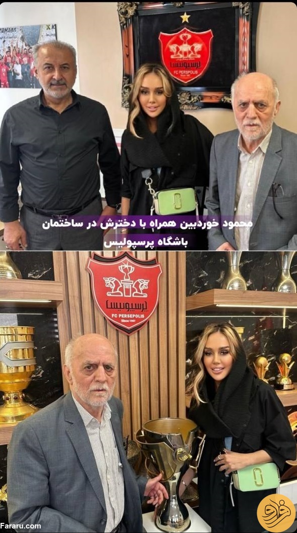 (عکس) جام قهرمانی پرسپولیس در دستان دختر خوردبین