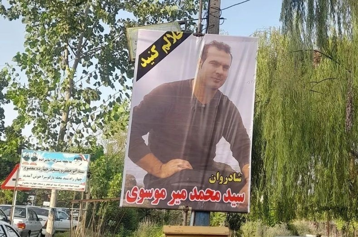 اطلاعیه جدید پلیس در خصوص حادثه لاهیجان/ فرمانده انتظامی لاهیجان عزل شد