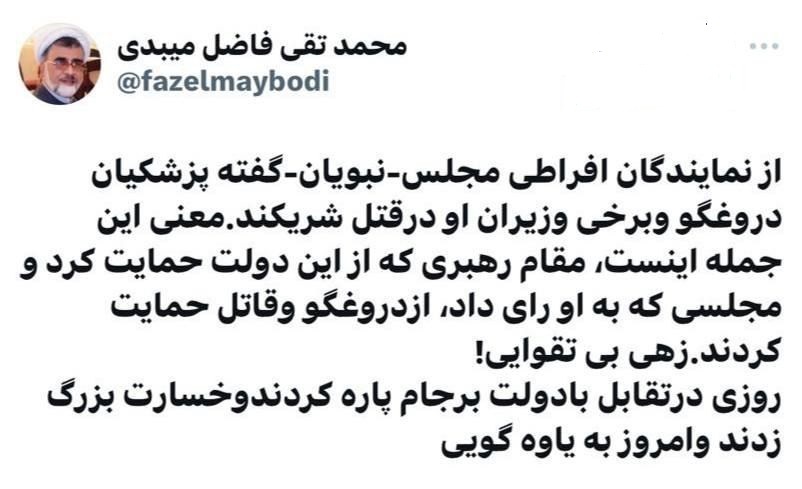 نبویان از پاره کردن برجام رسیده به یاوه گویی