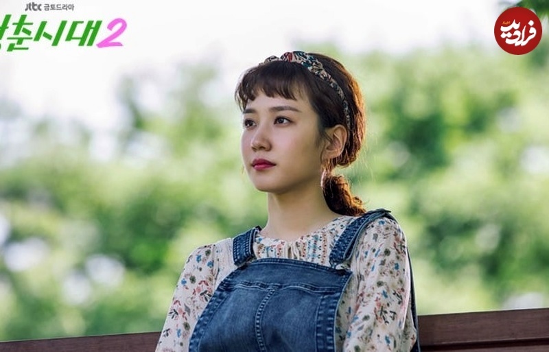 بهترین سریال‌های کره‌ای با بازی درخشان و جذاب «پارک یون بین»