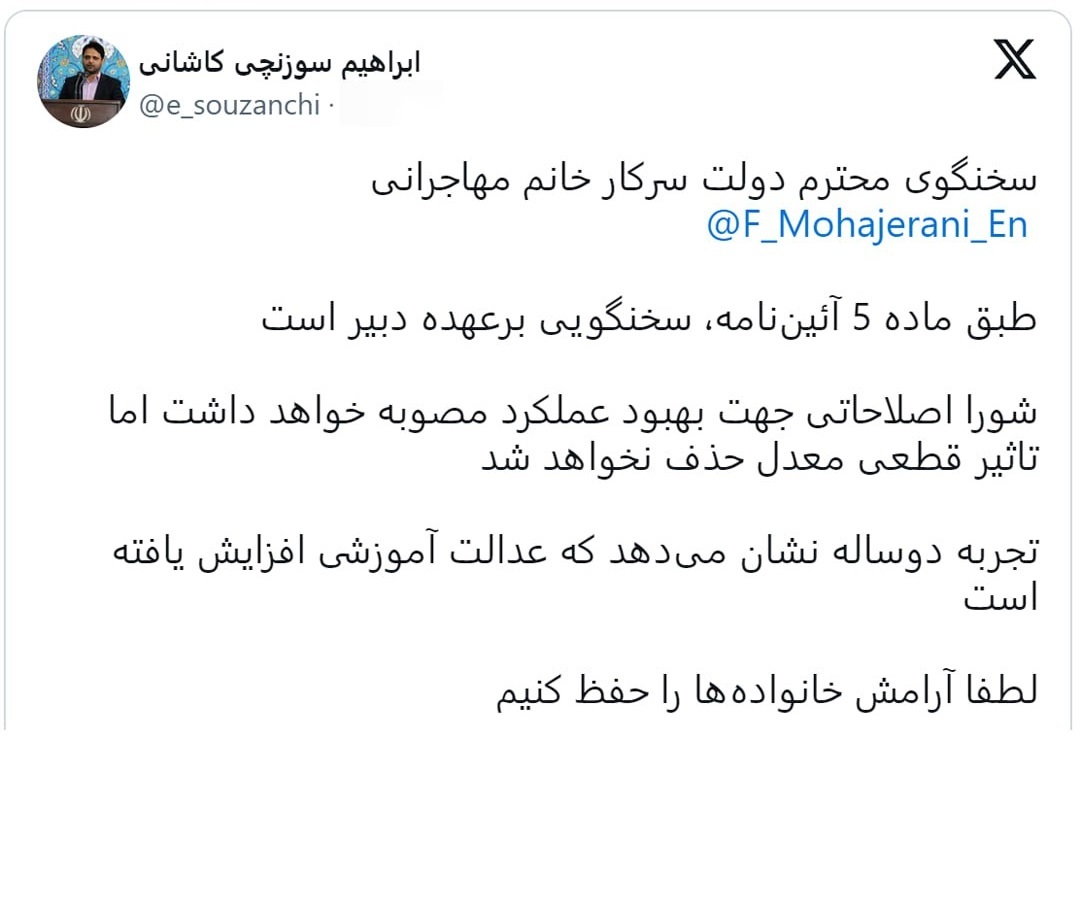 عضو شورای‌عالی انقلاب فرهنگی: تأثیر قطعیِ معدل از کنکور حذف نخواهد شد