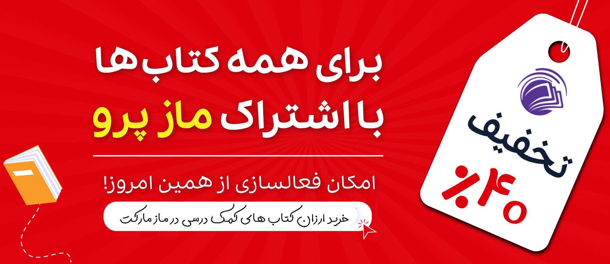 راز کسب نمره 20 در امتحانات نهایی