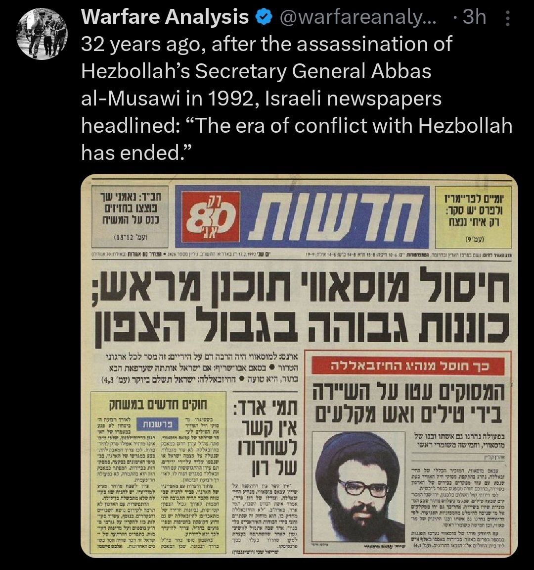 روزنامه‌های اسرائیلی: دوران درگیری با حزب الله به پایان رسیده است و حزب الله همچنان زنده است