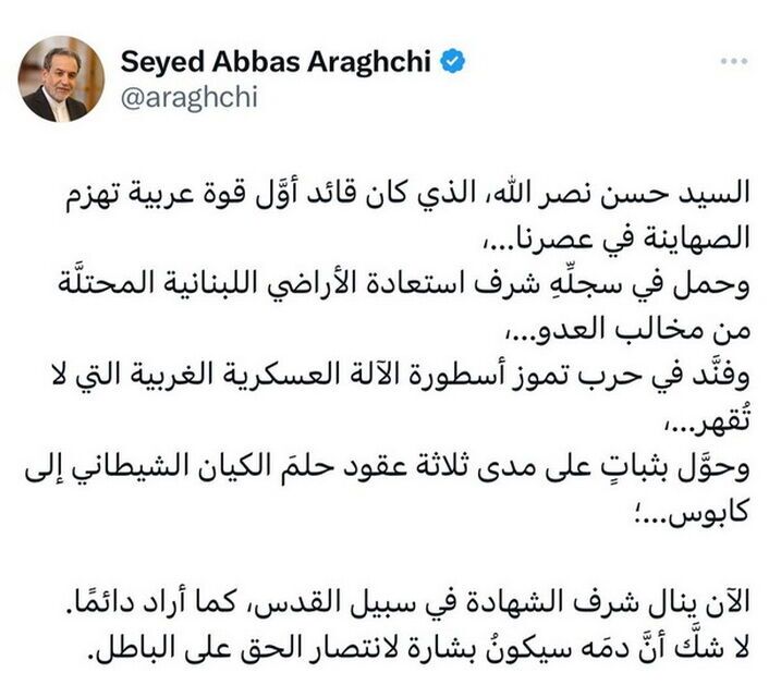 روایت تازه عراقچی از سید حسن نصرالله؛ توییتی که عربی منتشر شد