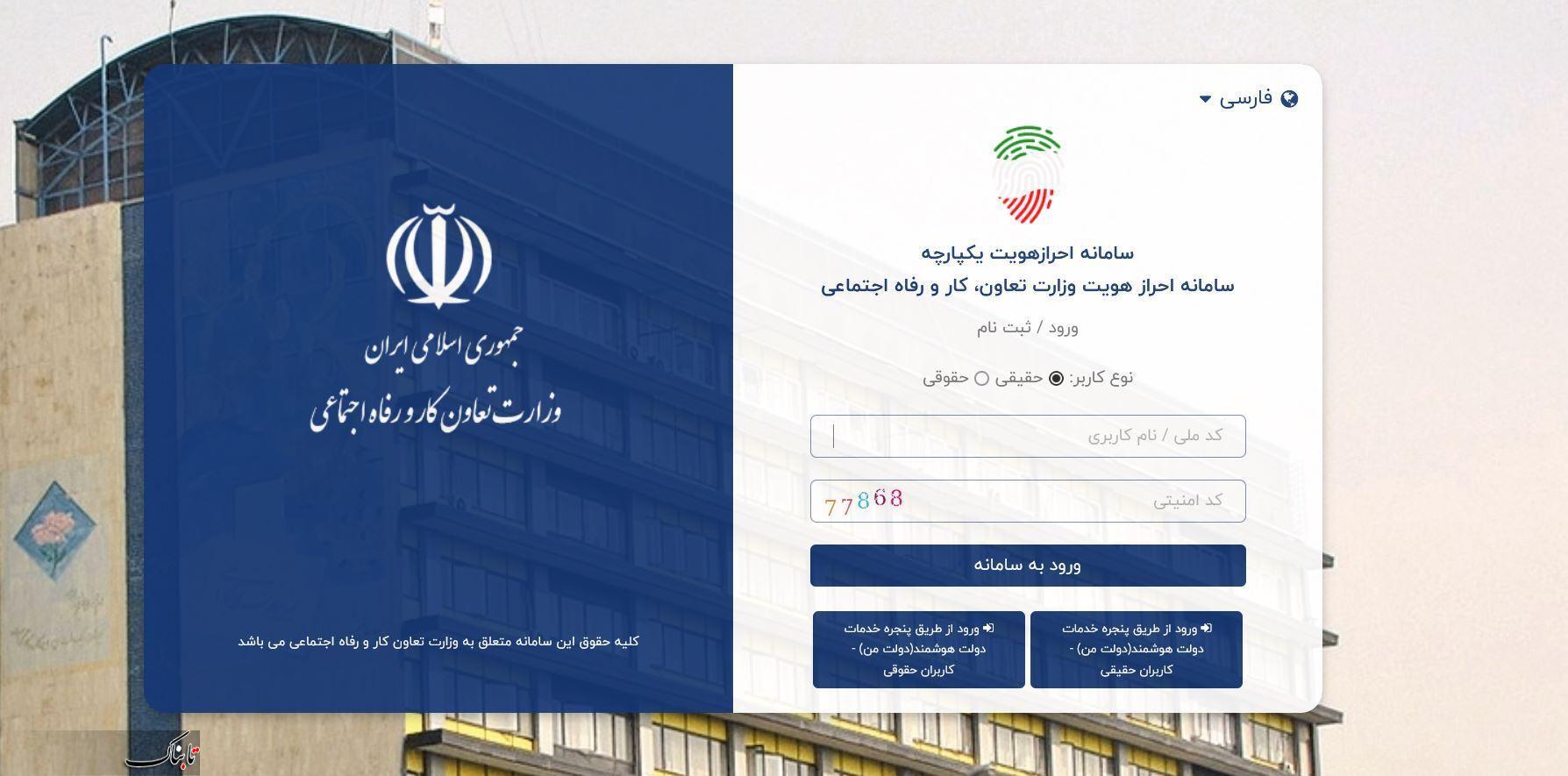 چگونه بفهمیم دهک چندم هستیم؟///