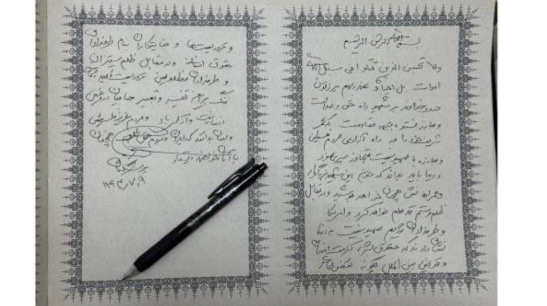 (تصویر) یادداشت پزشکیان در دفتر یادبود شهید نصرالله