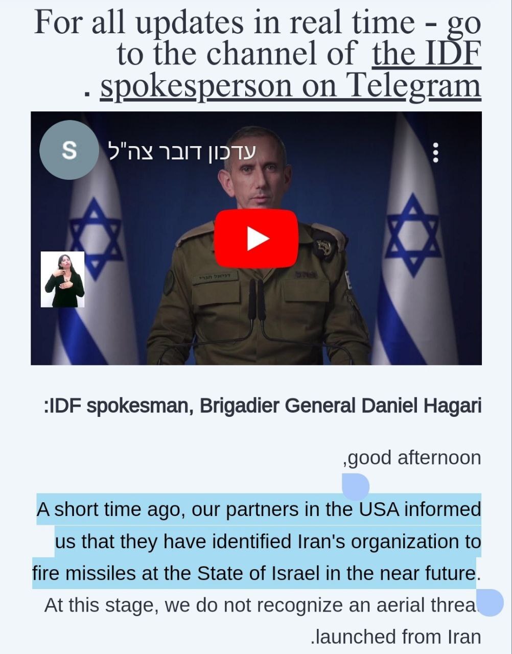 فضاسازی یا خبری قریب‌الوقوع؟