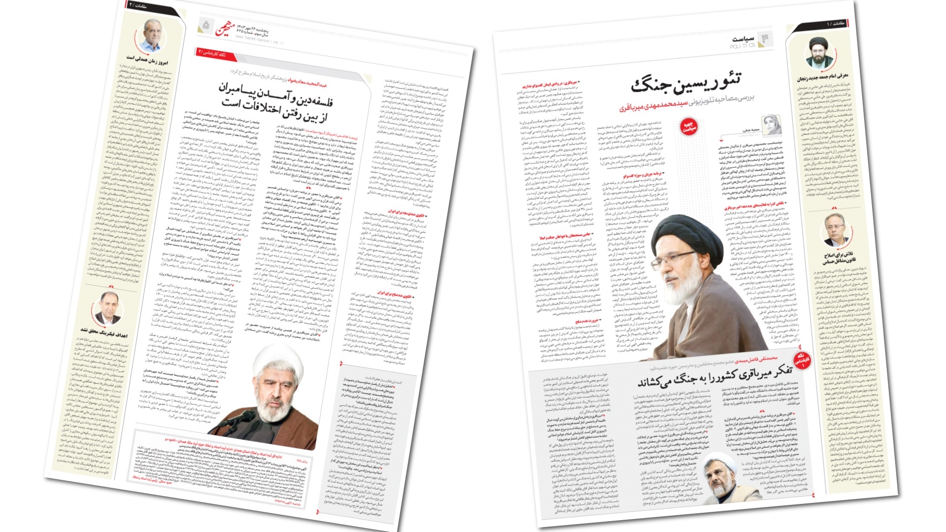 مجادله درباره پدرخوانده پایداری