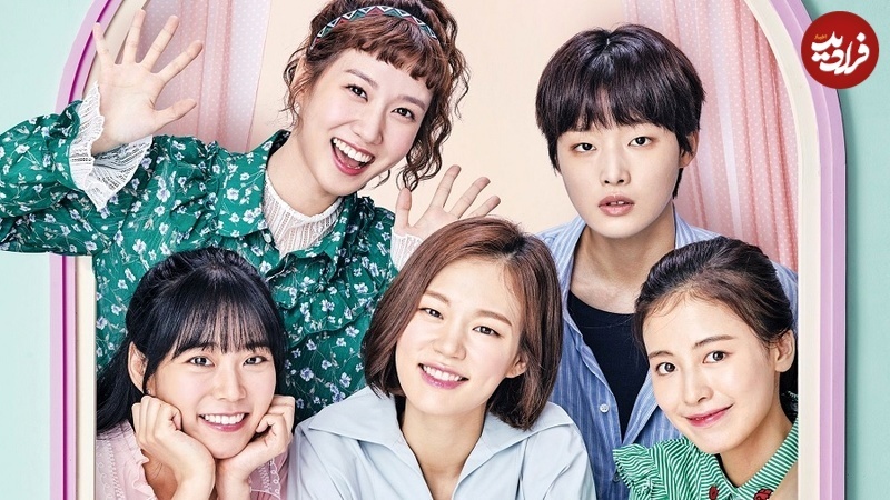 ۱۰ سریال برتر کره‌ای که «خودِ خودِ زندگی» را به تصویر می‌کشند