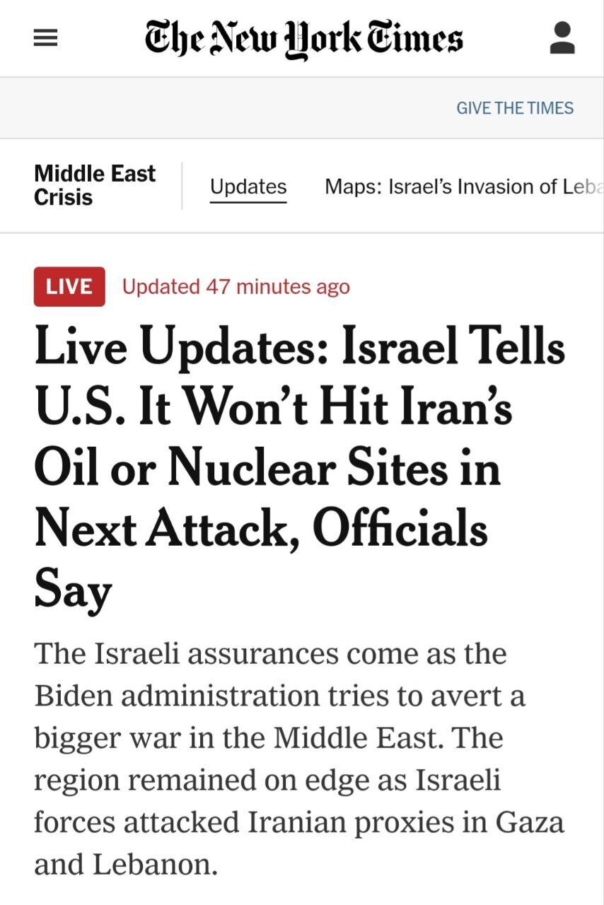 ادعای جدید نیویورک تایمز درباره احتمال حمله اسرائیل به ایران