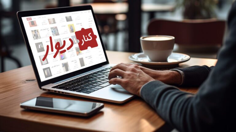 دیوار برای حرفه‌ای‌ها؛ همه امکانات پنل جدید کسب‌‌وکارها