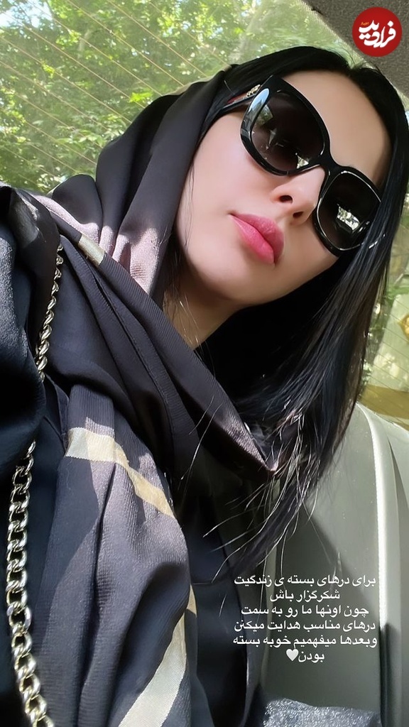 تغییر چهره «خانم فهیمی مامور امنیتی» ۵ سال بعد سریال گاندو (تصویر)