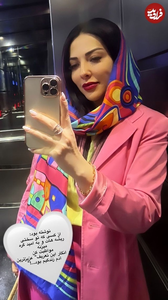 تغییر چهره «خانم فهیمی مامور امنیتی» ۵ سال بعد سریال گاندو (تصویر)