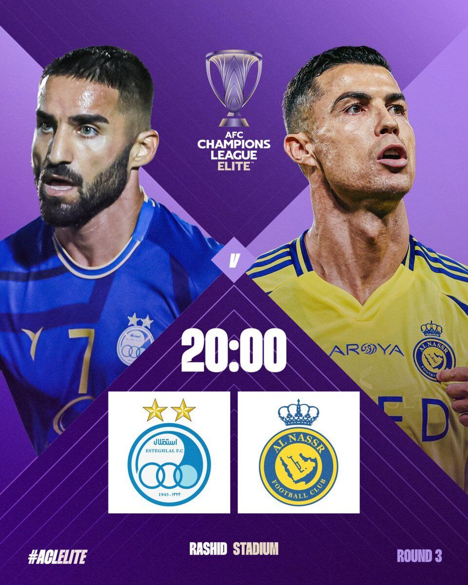 (عکس) پوستر رسمی AFC برای بازی استقلال النصر