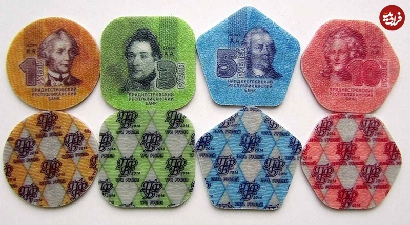 عجیب‌ترین پول‌های جهان (تصاویر)