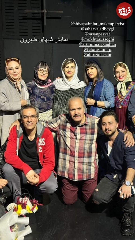 «سوسن پرور و بهنوش بختیاری» در ۴۸ و ۴۹ سالگی