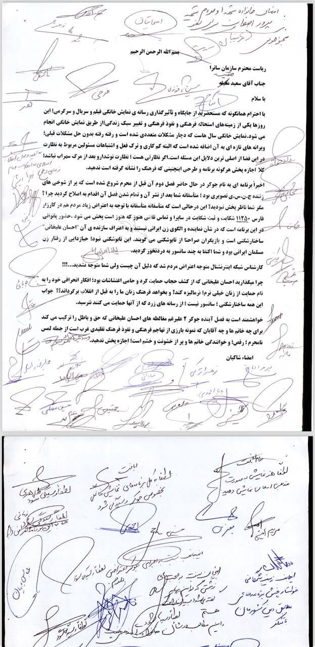 بعد از اینترنت نوبت به پخش خانگی رسید؛ جمع‌آوری امضا علیه سریال «جوکر»