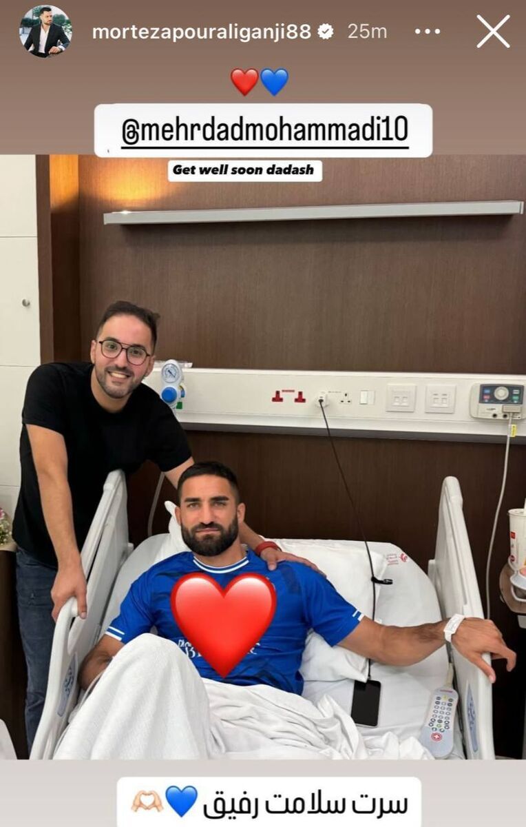 (عکس) سانسور عجیب استقلال توسط مدافع پرسپولیس
