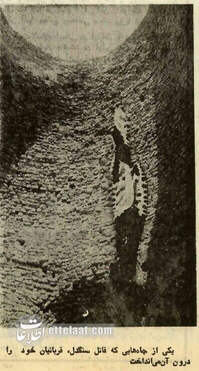 علی اکبر مهربان؛ مردی که ۴۰ کودک را دزدید و ۲ نفرشان را کشت(تصاویر)