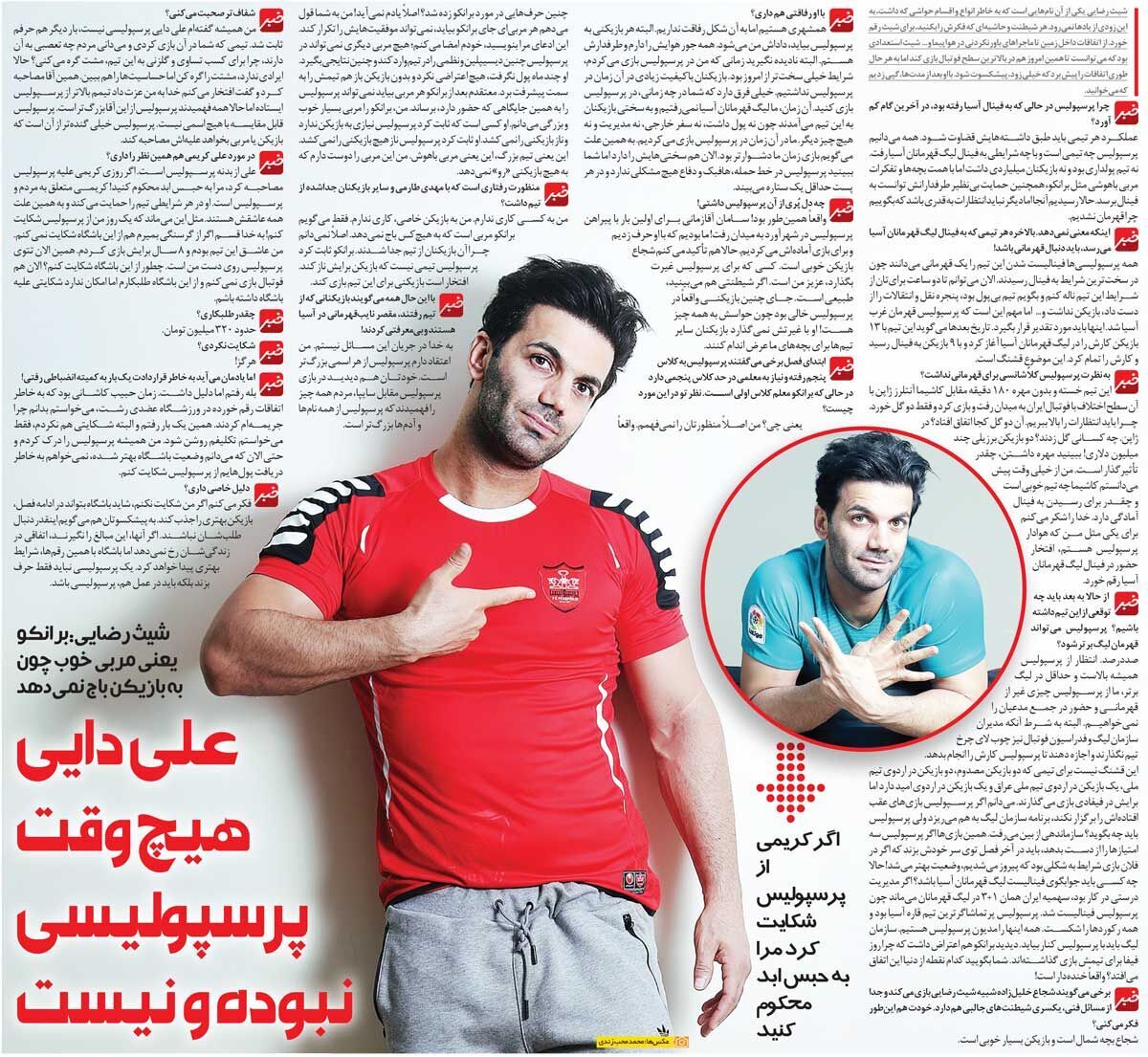 ادعای عجیب شیث رضایی: علی دایی هیچ‌وقت پرسپولیسی نبود و نیست!