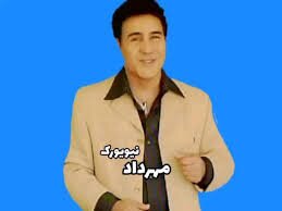 مهرداد نیویورک، خواننده لس‌آنجلسی در تهران به قتل رسید