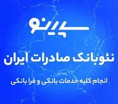 معرفی طرح آنی طلائی بانک تجارت و نحوه دریافت وام از بانک رسالت