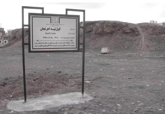 همسفر با آنوبانی‌نی به سرزمین باستانی لولوبی‌ها؛ حیرت‌انگیزترین آثار باستانی آذربایجان غربی که باید ببینید/////
