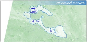 دو تالاب ایران جان دوباره گرفتند
