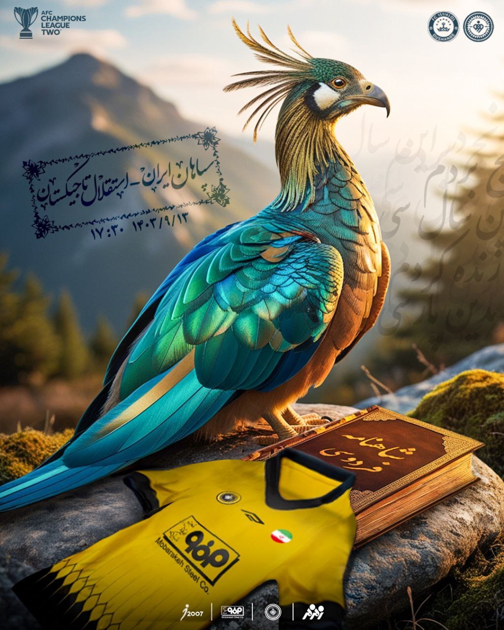 (عکس) شاهنامه خوانی سیمرغ سپاهان برای آسیا