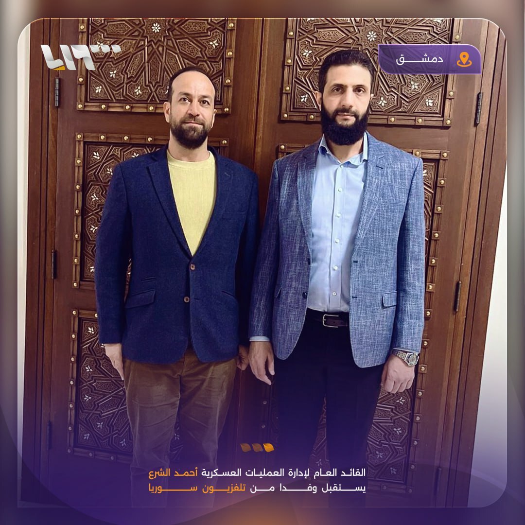 (تصویر) تیپ و ظاهر جدید جولانی (احمد الشرع) رهبر گروه تحریر الشام