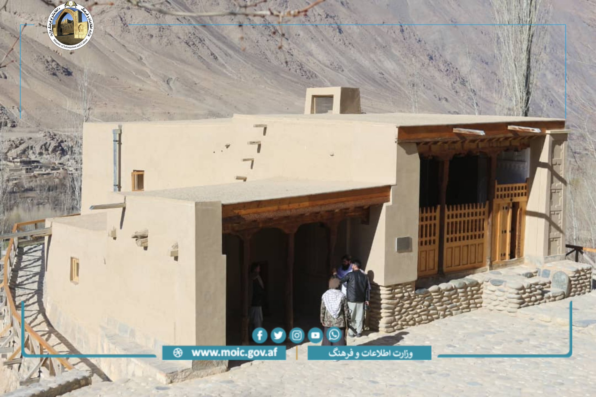 (ویدئو) آرامگاه ناصر خسرو قبادیانی در افغانستان بازسازی شد