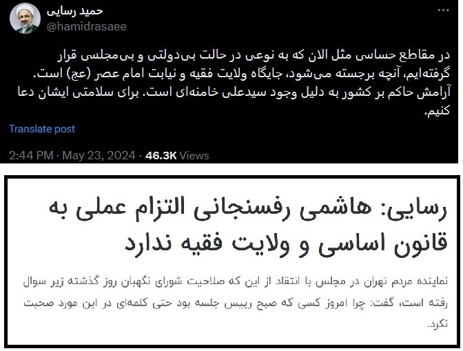 آقای رسایی! بدون تجربه هم می‌شود مدیرکل شد، نمونه‌اش خود شما! / زیاد عصبانی نشو و اتقوالله/ سوابق پزشکیان و سعید جلیلی رو مرور کنید