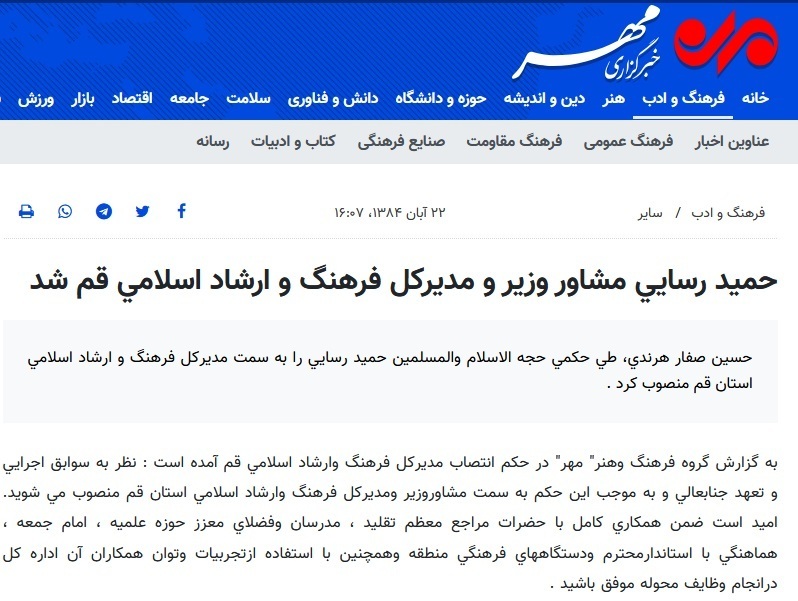 آقای رسایی! بدون تجربه هم می‌شود مدیرکل شد، نمونه‌اش خود شما! / زیاد عصبانی نشو و اتقوالله/ سوابق پزشکیان و سعید جلیلی رو مرور کنید