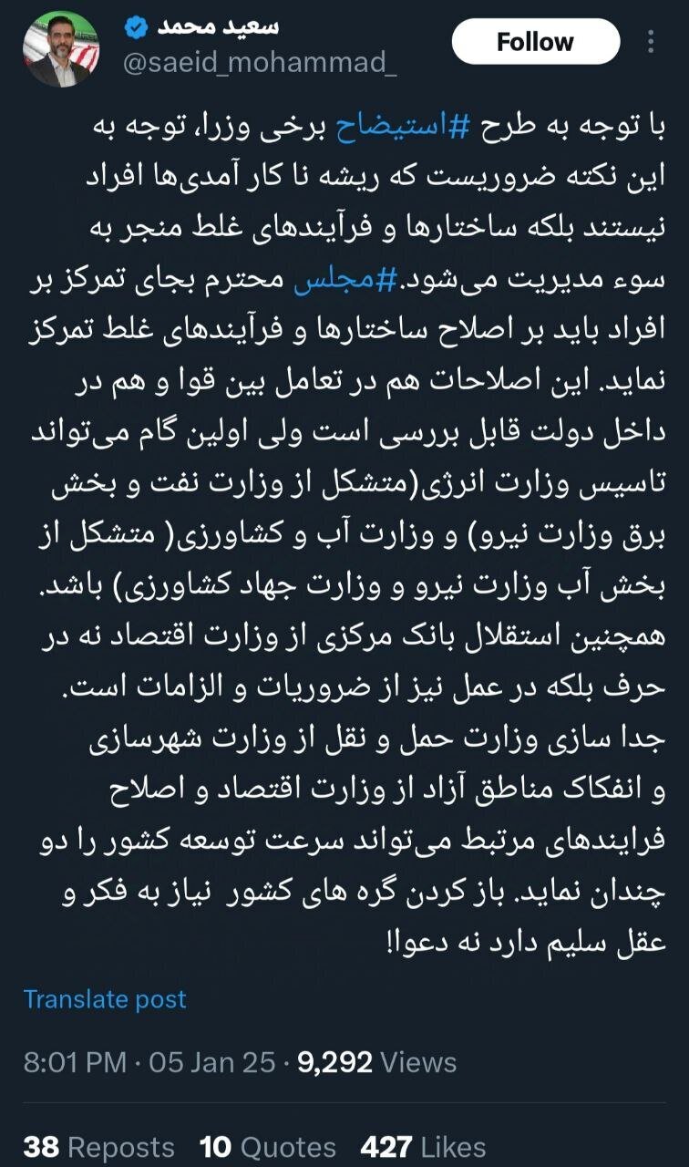 باز کردن گره‌های کشور نیاز به فکر و عقل سلیم دارد، نه دعوا