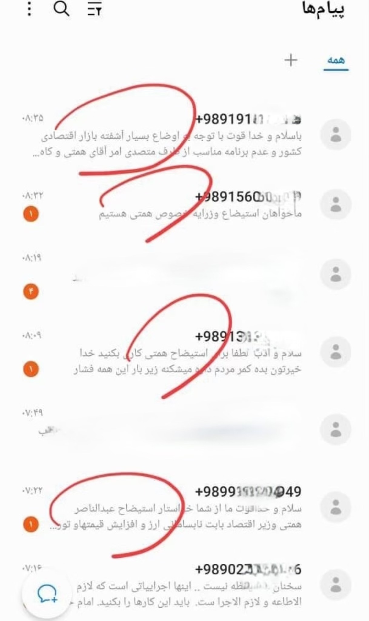 پشت پرده مخالفت‌ها با اصلاحات ارزی؛ مجلس نباید هم‌صدای رانت‌جویان ارزی شود