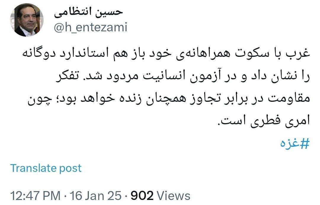 انتظامی: غرب در آزمون انسانیت مردود شد