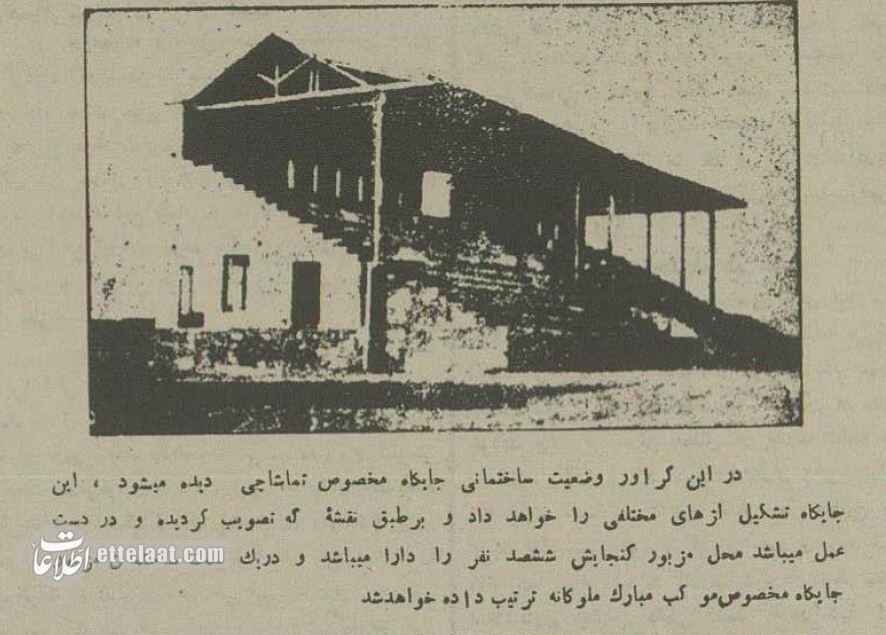 (تصاویر) سفر به تهران قدیم؛ عکس سوارکاری رضاشاه در پارک لاله منتشر شد!