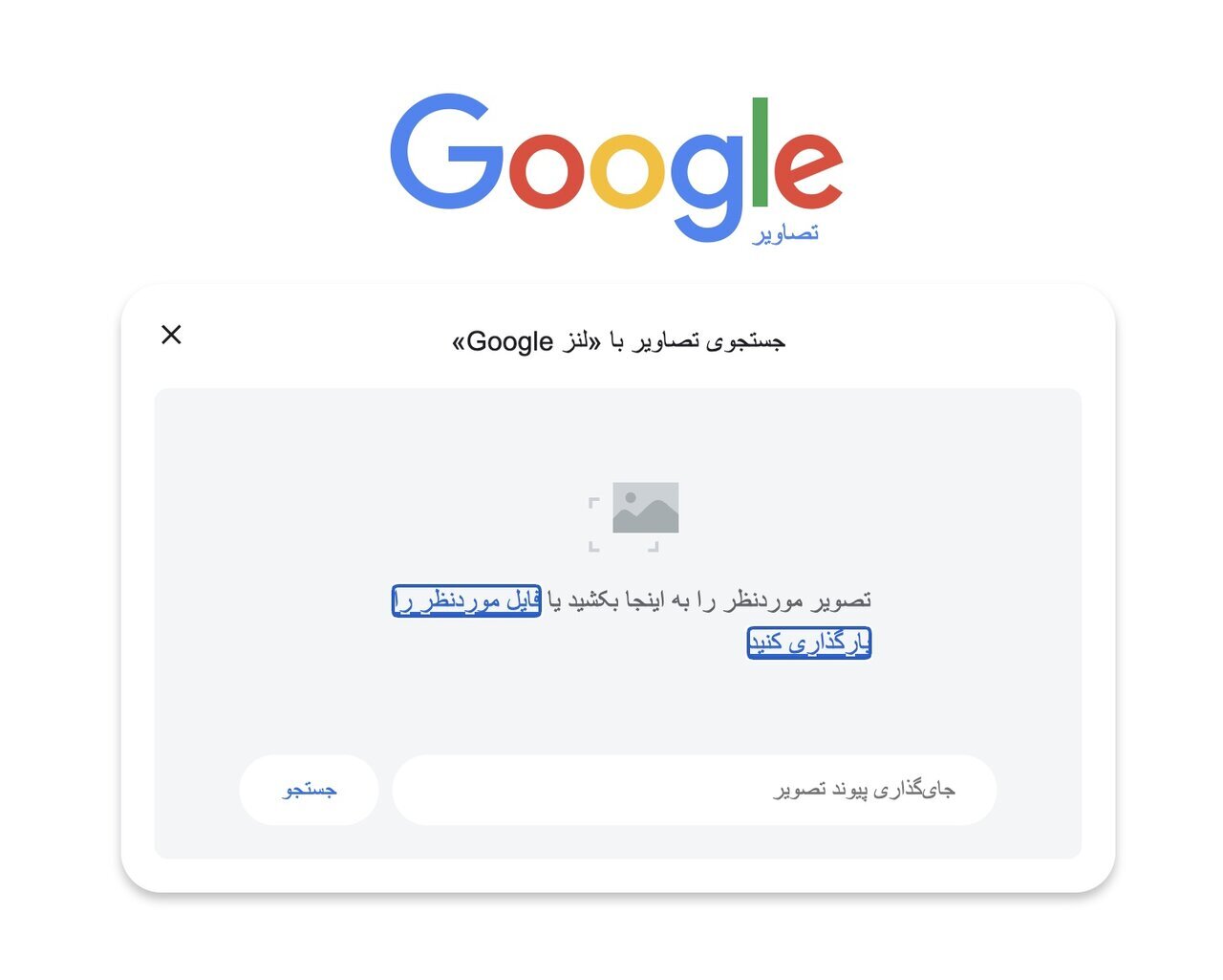 تشخیص تصاویر تولیدشده توسط هوش مصنوعی/ راهنمای جامع برای شناسایی محتوای جعلی در عصر دیپ‌فیک///در حال تکمیل