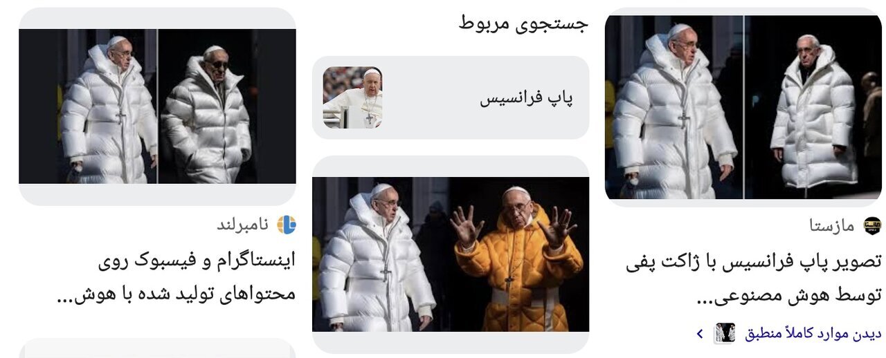 تشخیص تصاویر تولیدشده توسط هوش مصنوعی/ راهنمای جامع برای شناسایی محتوای جعلی در عصر دیپ‌فیک///در حال تکمیل