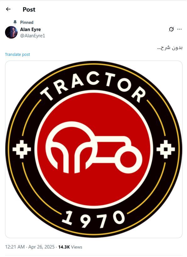 تصاویر؛ سخنگوی خارجه آمریکا یک تراکتوری پروپا قرص