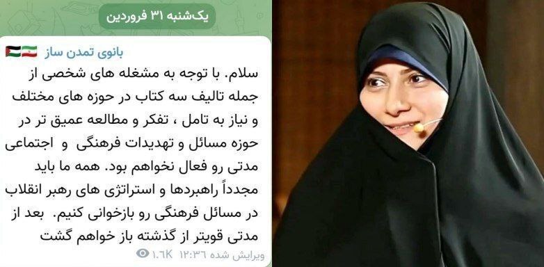 خداحافظی مهری طالبی دارستانی