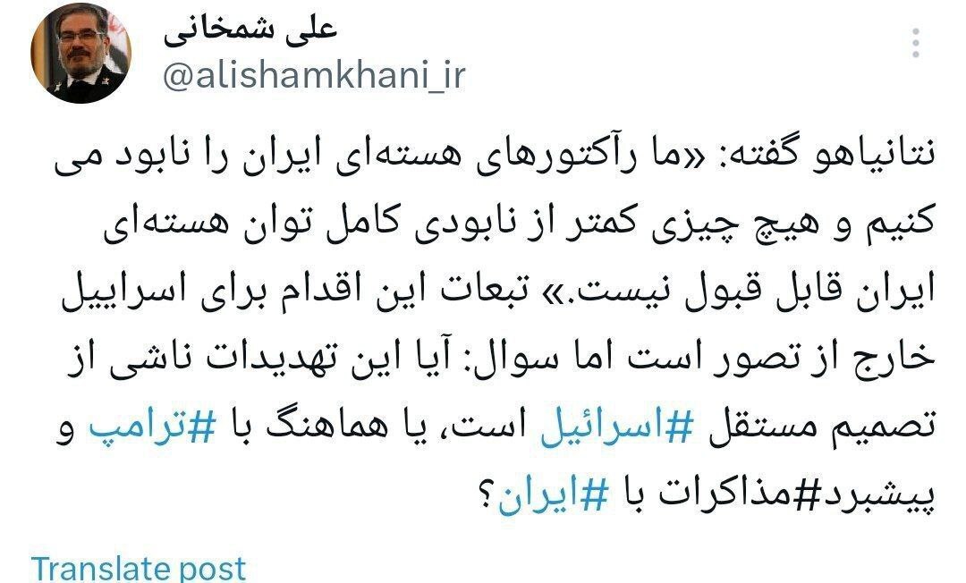 شمخانی: تبعات نابودی رآکتورهای ایران برای اسرائیل خارج از تصور است