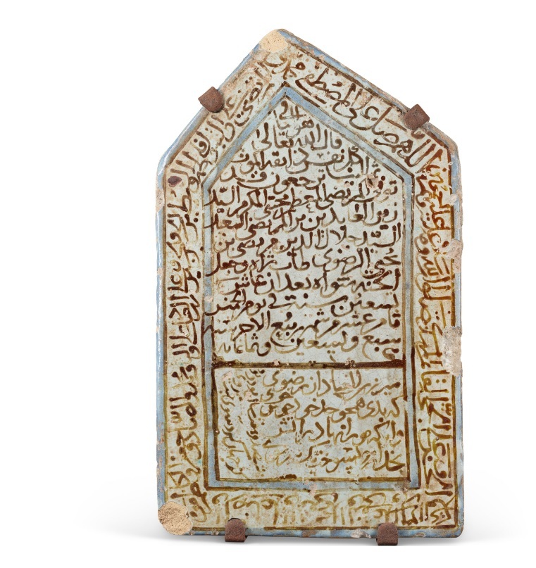 سارقان کت و شلواری تاریخ ایران